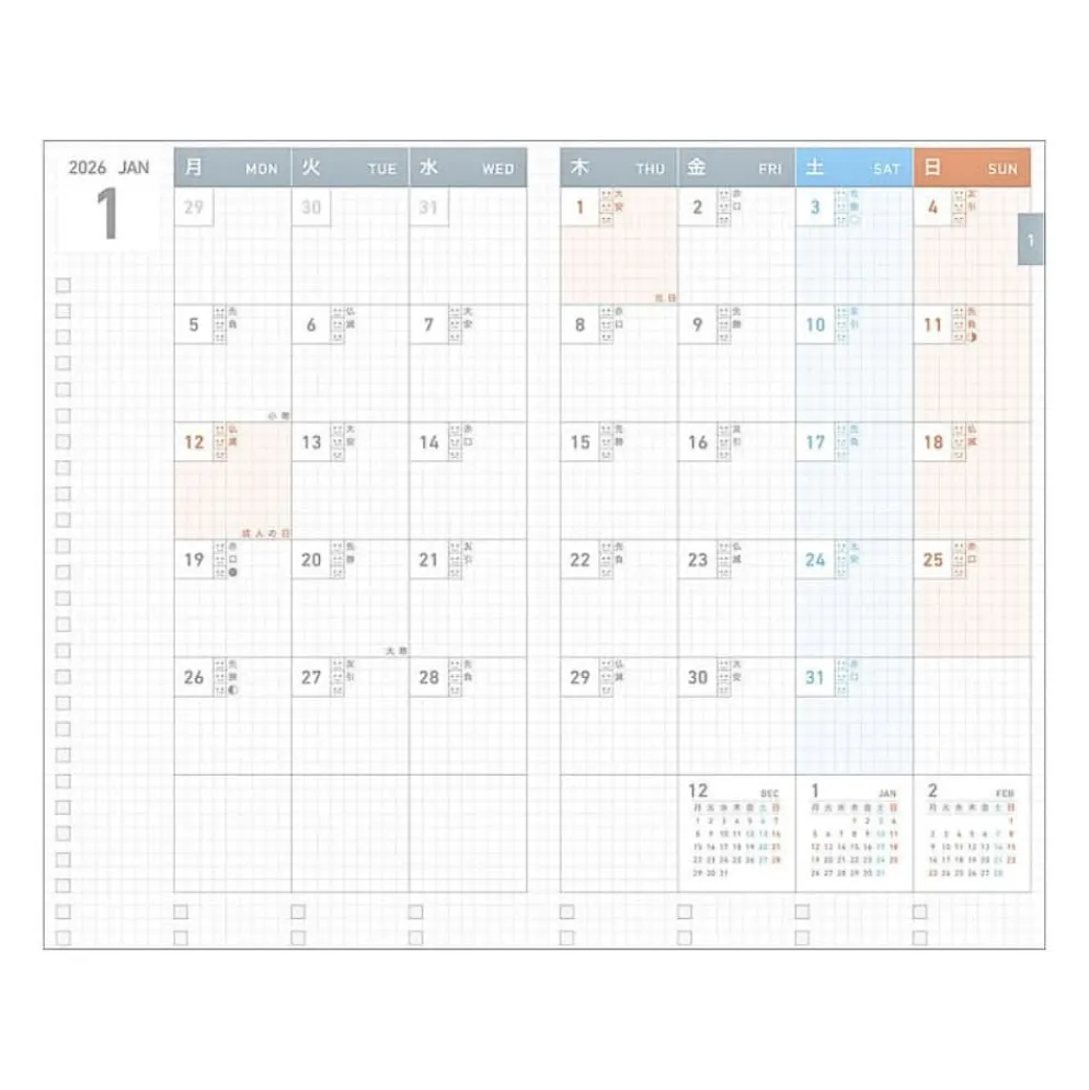 Kokuyo Jibun Techo Diary 2026 – A5 Slim Planner