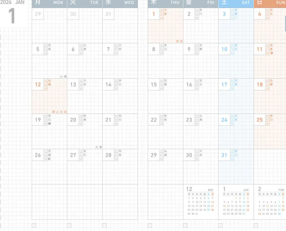 Kokuyo Jibun Techo Diary Mini 2026 – B6 Slim Diary Refill