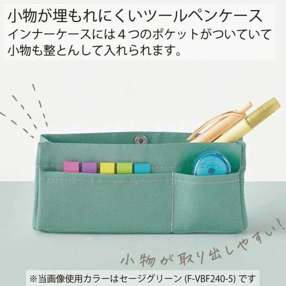 Kokuyo Piip Tool Pen Case