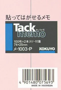 Kokuyo Tack Memo