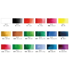 Kuretake Gansai Tambi Watercolour Set [18 Colour Set]