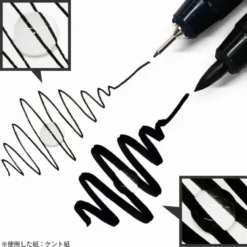 Kuretake ZIG Cartoonist Mangaka Black Assortment Set (Set of 8)