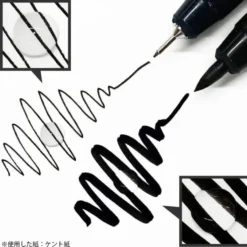 Kuretake ZIG Cartoonist Mangaka Black Assortment Set (Set of 5)