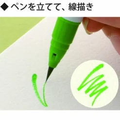 Kuretake ZIG Clean Color Real Brush - Set of 4 colours - Pale colours