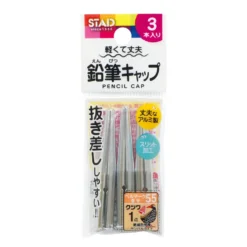 Kutsuwa Aluminium Pencil Caps [pack of 3]