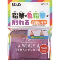 Kutsuwa STAD Two-Way Pencil Sharpener