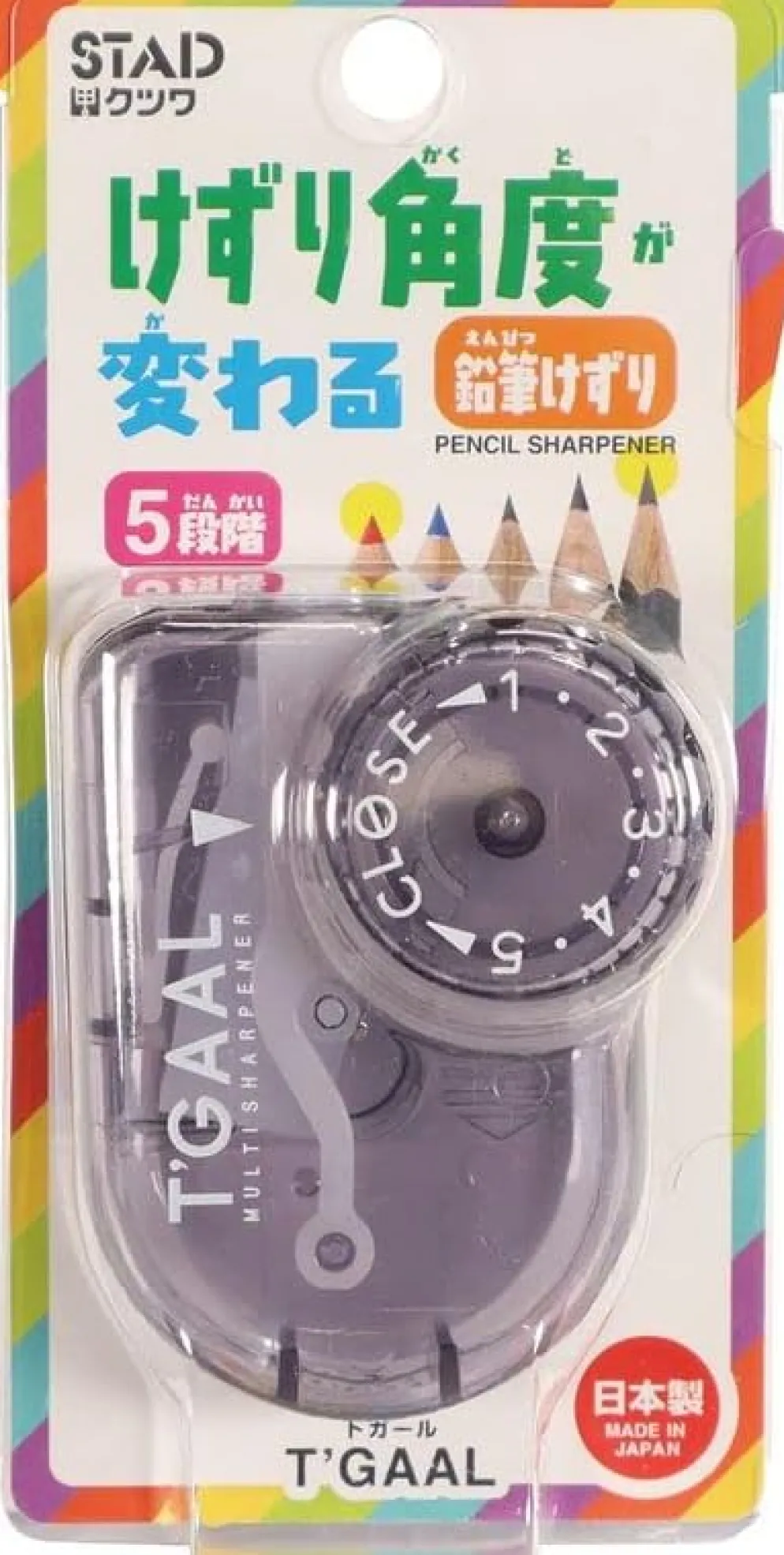 Kutsuwa T’Gaal Adjustable Pencil Sharpener – Five-Stage, Precision Japanese Design