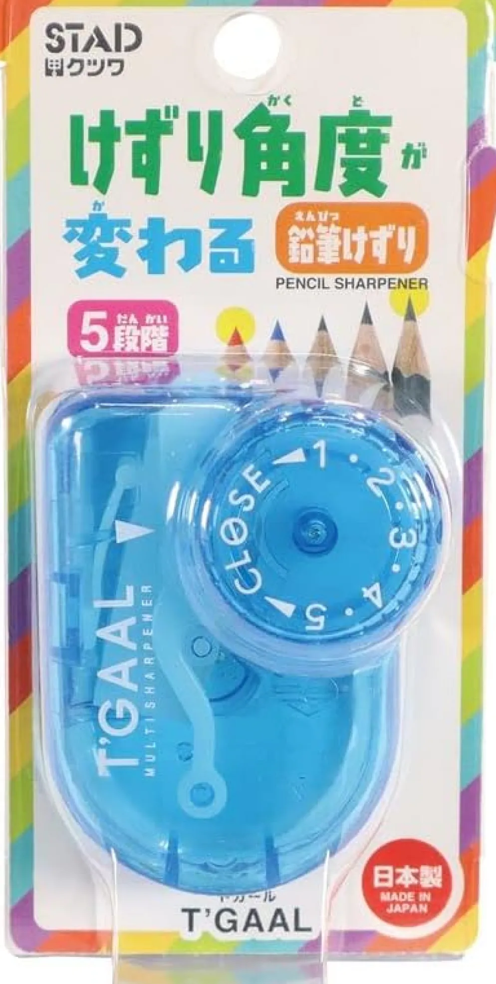 Kutsuwa T’Gaal Adjustable Pencil Sharpener – Five-Stage, Precision Japanese Design