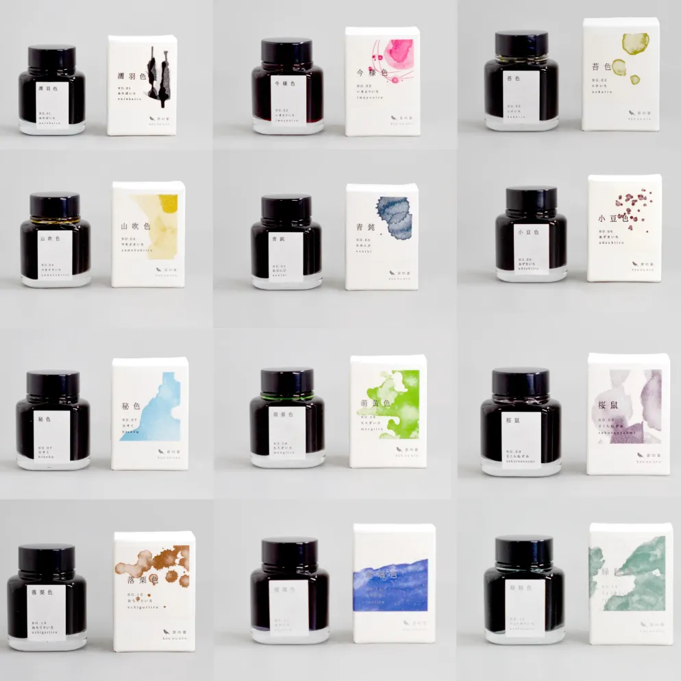 Kyoto Ink 'KYO NO OTO' Fountain Pen Ink 40ml