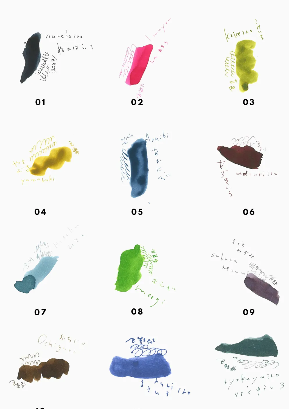 Kyoto Ink 'KYO NO OTO' Fountain Pen Ink 40ml