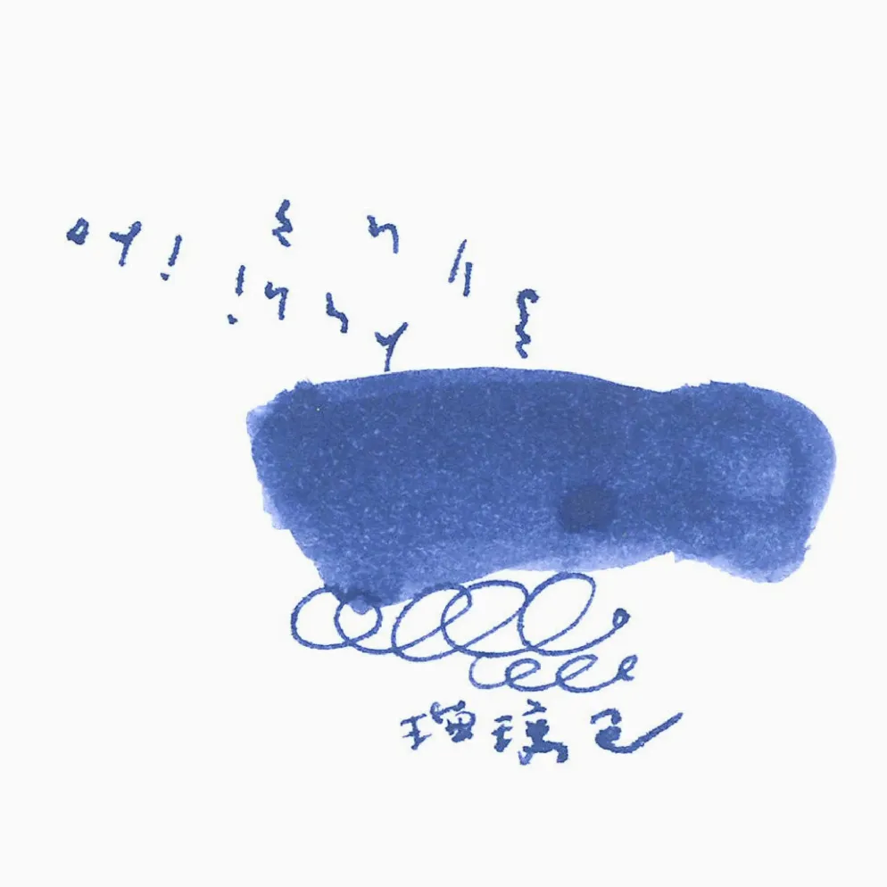 Kyoto Ink 'KYO NO OTO' Fountain Pen Ink 40ml