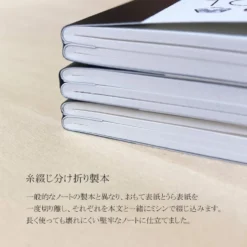Life Klesha Notebook [Grid, Plain, Ruled]