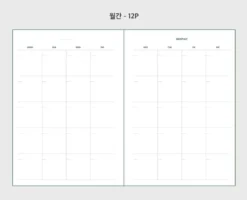 Livework Life & Pieces Study Planner – 6-Month Undated Spiral Notebook