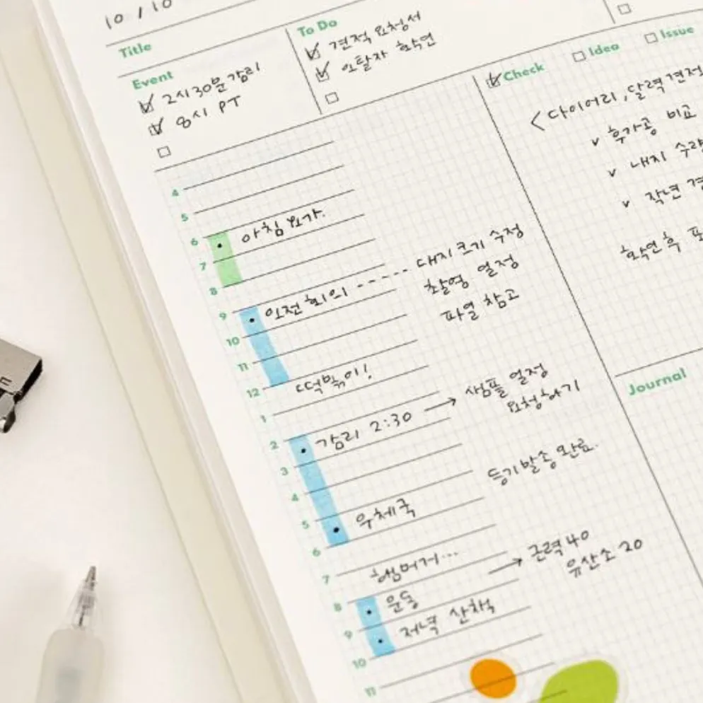 Livework Little Things All-in-One Recording System Diary