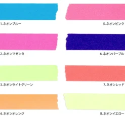 Mark's Tokyo Edge - Maste Masking Tape Basic 8 - Visible Neon Volume Set