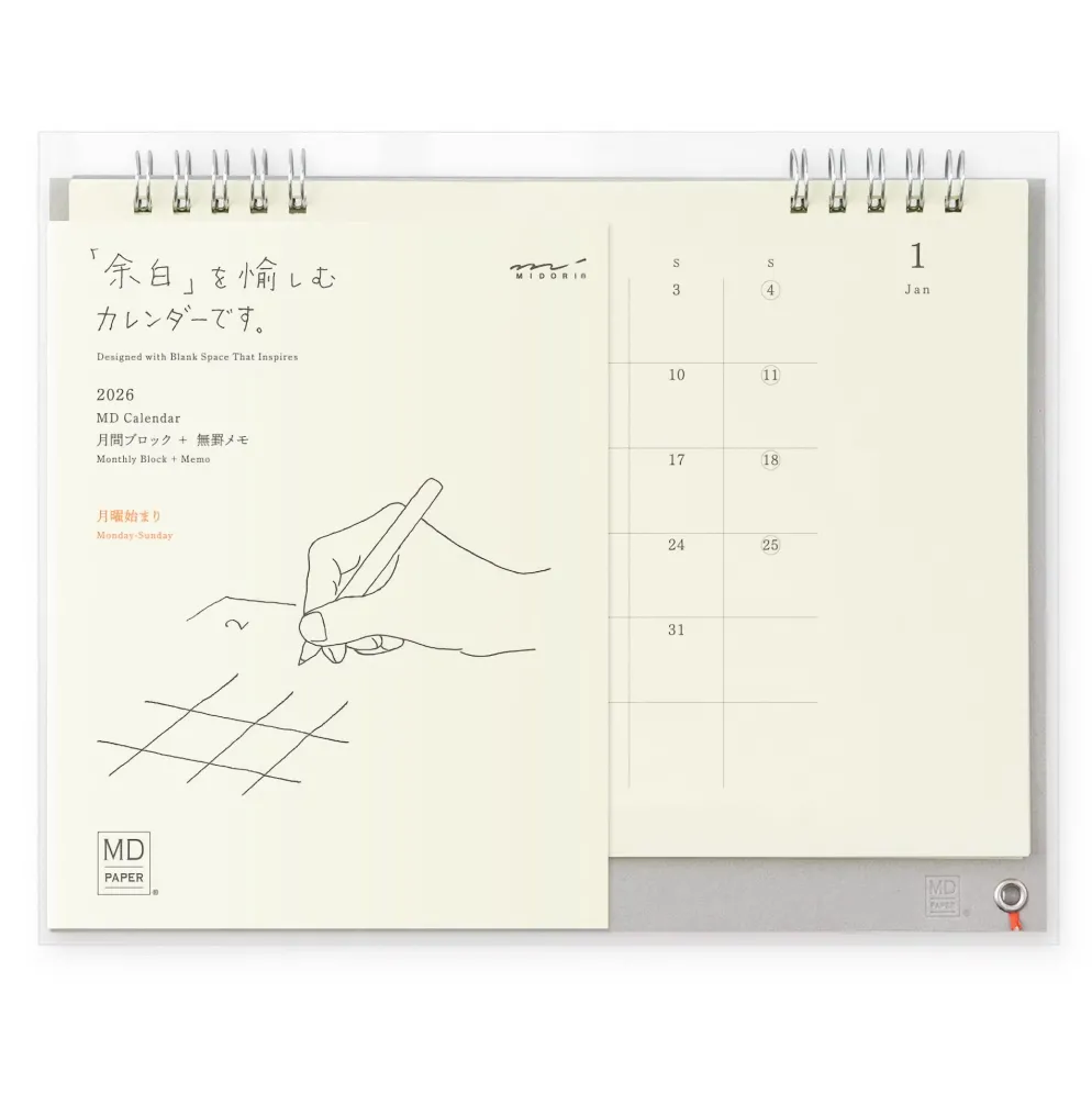 MD 2026 Calendar - Weekly Desk Calendar
