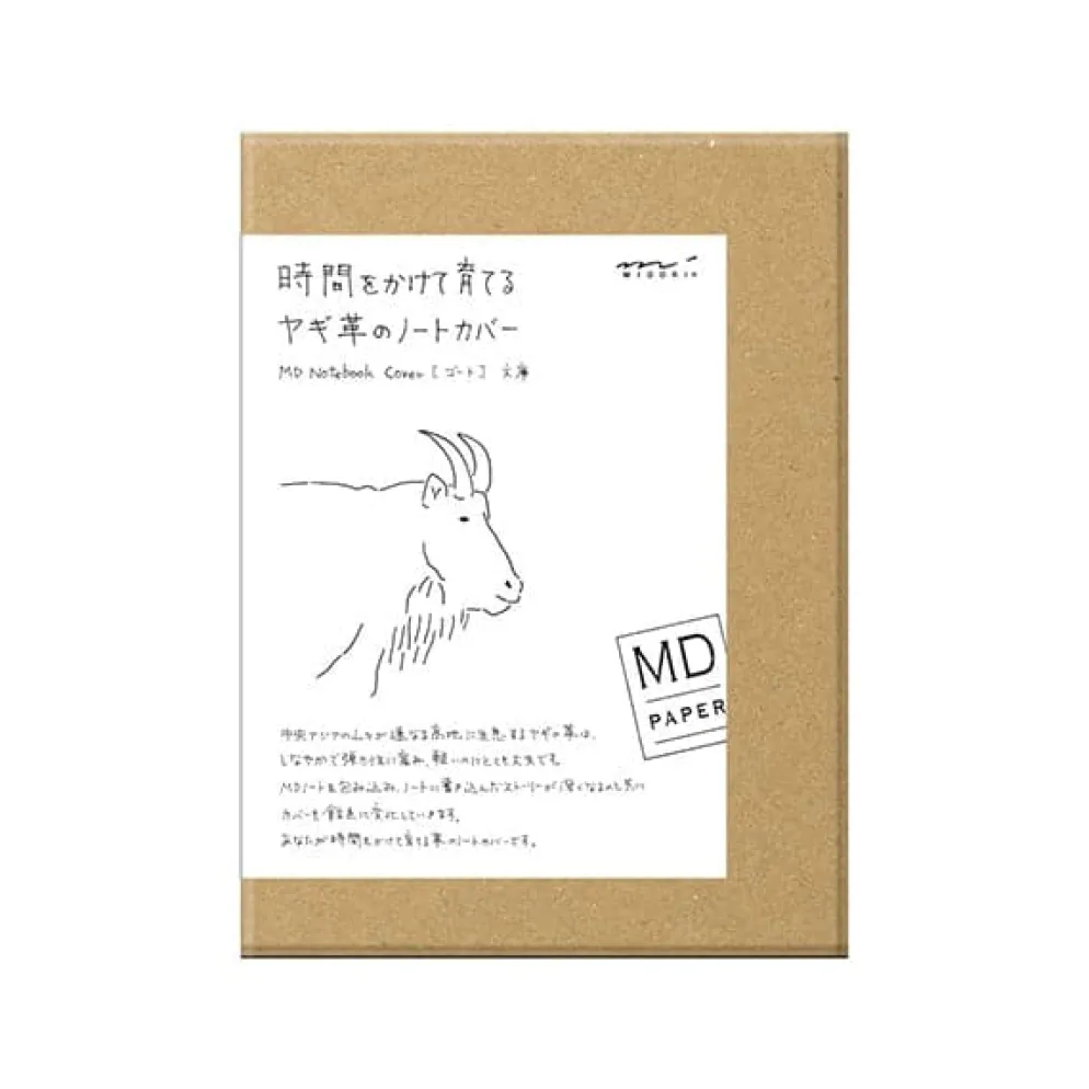 MD Notebook Leather Cover -- A6