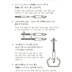 MD Paper Fountain Pen Ink Converter