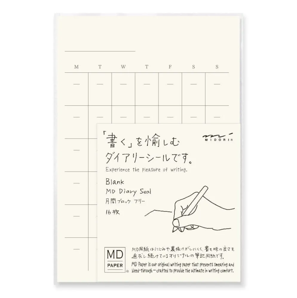 MD Paper Free Diary Sticker Sheets