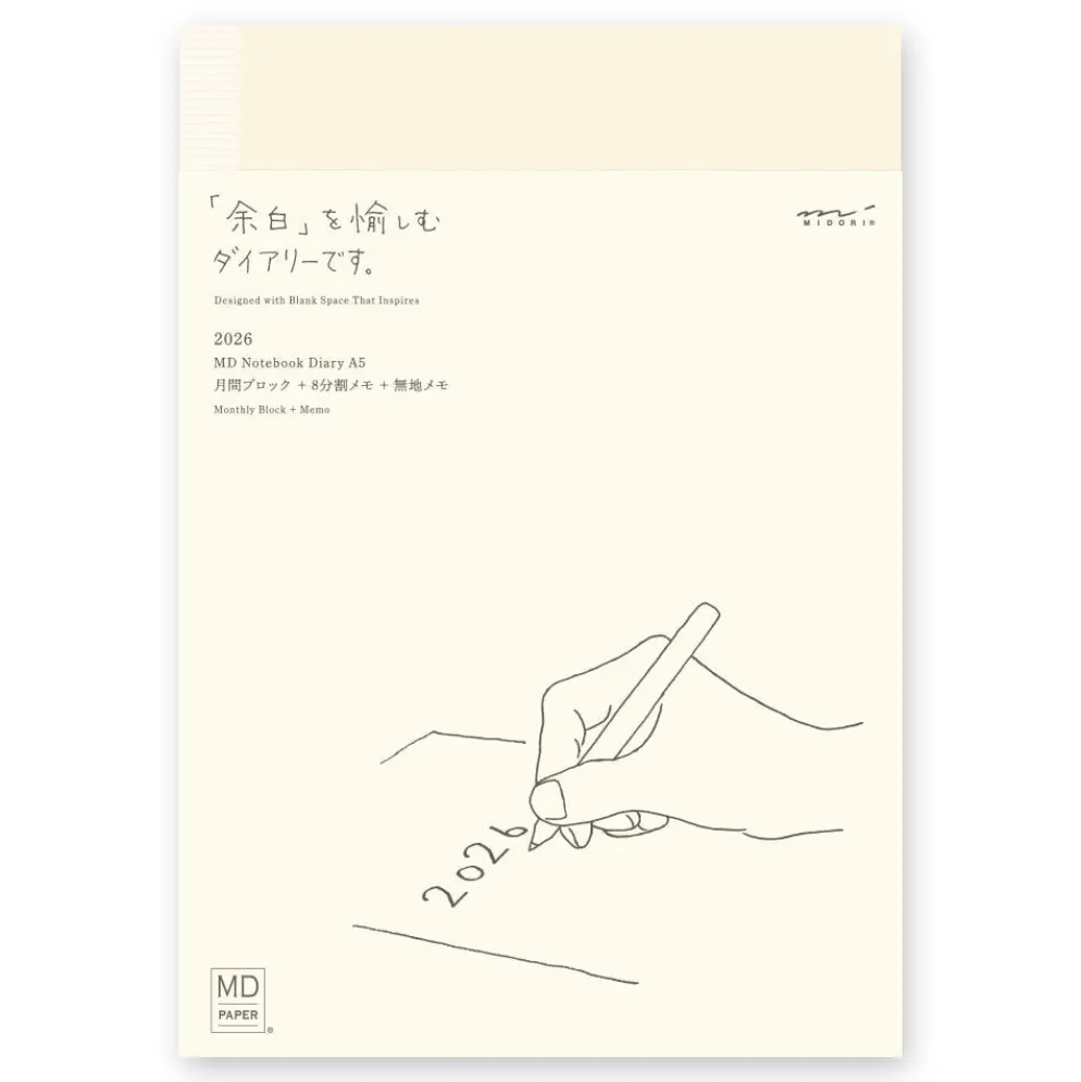 MD Paper Notebook Diary 2026 - A5