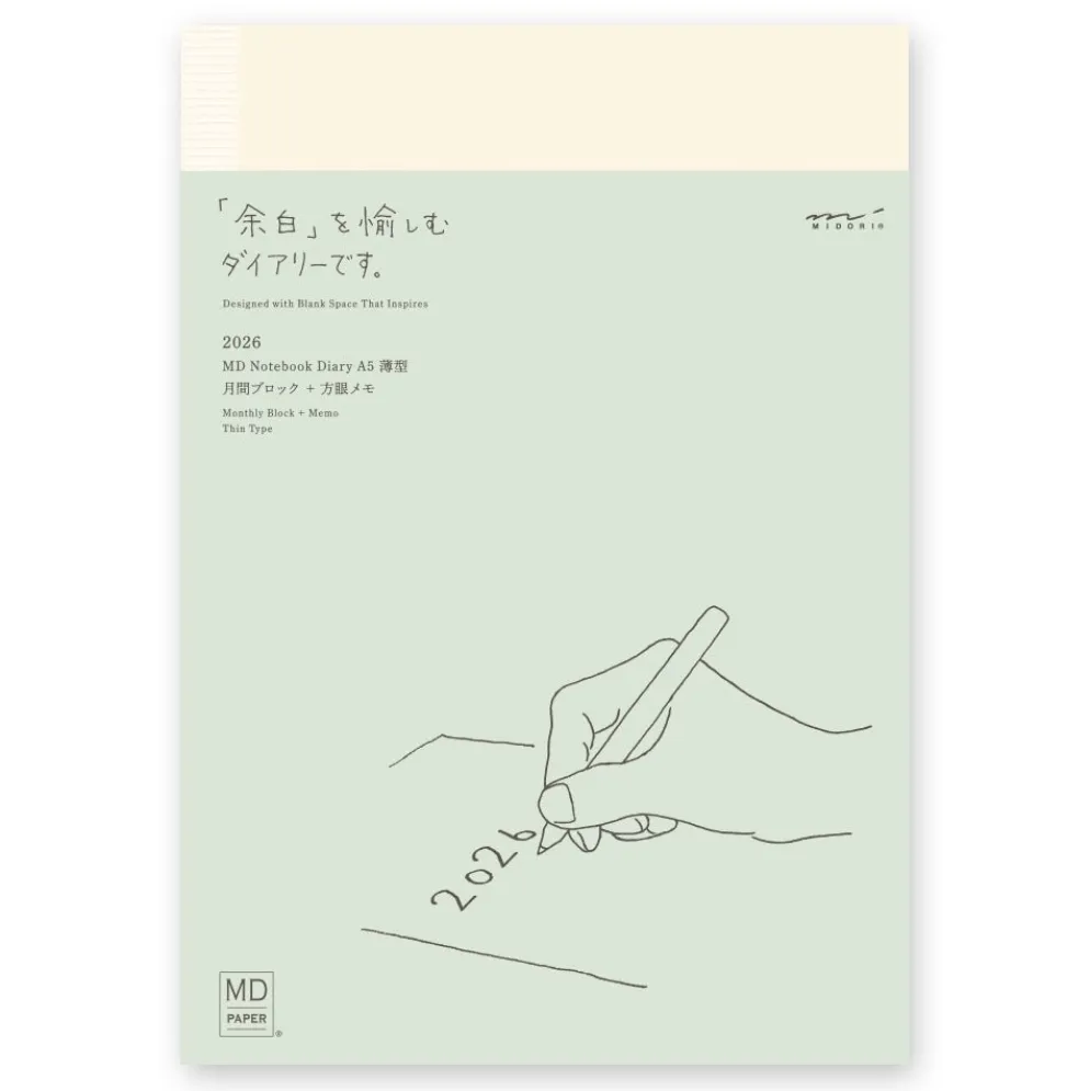 MD Paper Notebook Diary 2026 - A5 Thin