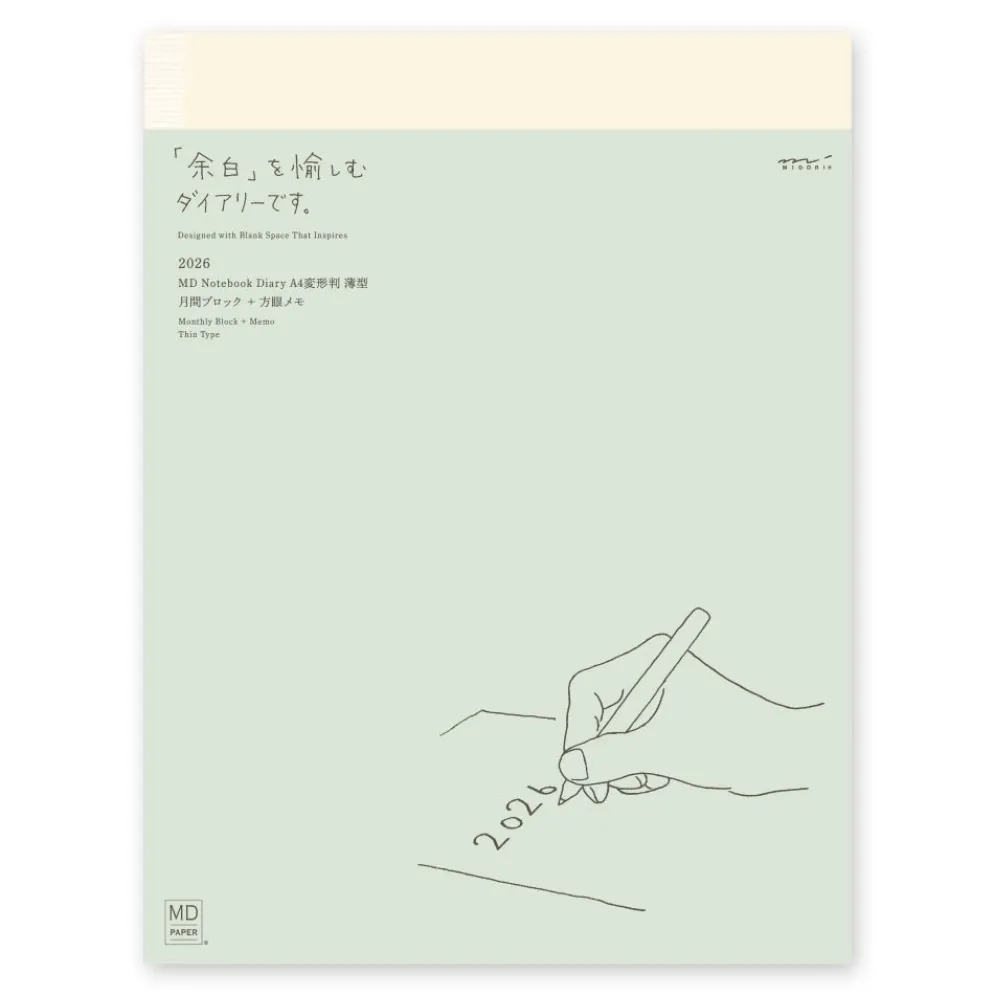 MD Paper Notebook Diary 2026 - A4 Thin