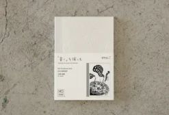 MD Paper 15th Anniversary Artist Collaboration Notebook [A6 Plain]