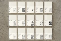 MD Paper 15th Anniversary Artist Collaboration Notebook [A6 Plain]