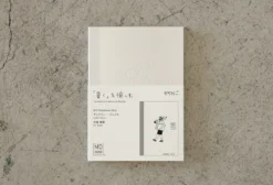 MD Paper 15th Anniversary Artist Collaboration Notebook [A6 Plain]