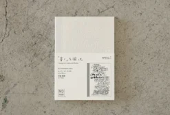 MD Paper 15th Anniversary Artist Collaboration Notebook [A6 Plain]