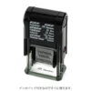 Midori Paintable Stamp - Days of the Week & Weather