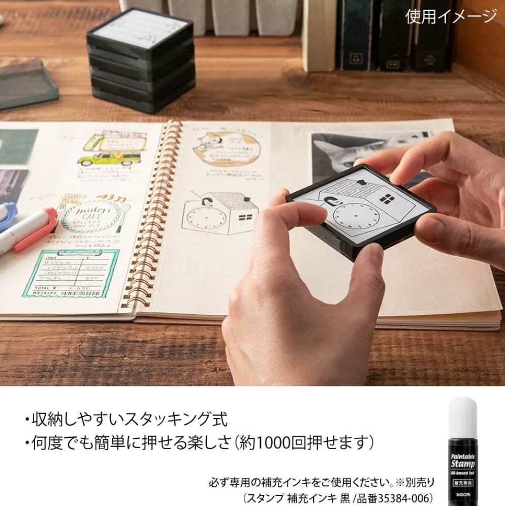 Midori Paintable Stamp - Fragile