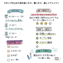 Midori Paintable Stamp - List