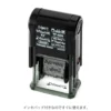 Midori Paintable Stamp - Message