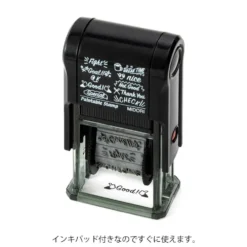 Midori Paintable Stamp - Message