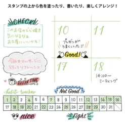 Midori Paintable Stamp - Message