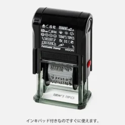 Midori Paintable Stamp - New Daily Life