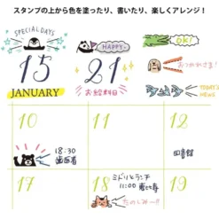 Midori Paintable Stamp - Speech Bubble