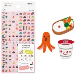 Midori Sticker 2383 Achievement Lunch Box