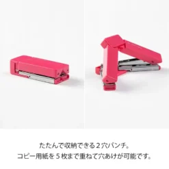 Midori XS Compact Punch
