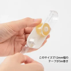 Midori XS Tape Dispenser