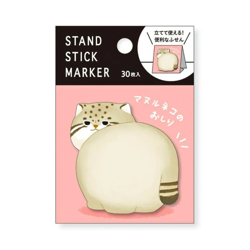 Mind Wave Animal Series Stand Sticky Marker