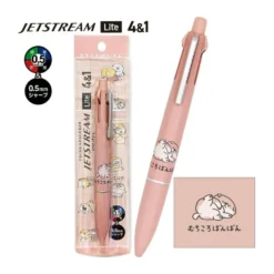 Mind Wave Jetstream 4&1 Ballpoint Pen – Shivanban Edition