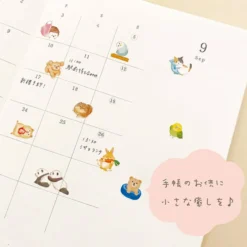 MIND WAVE Planner Stickers [Rabbit]