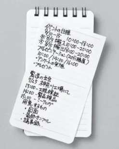 Mnemosyne Memo Book -- B7 : Ruled