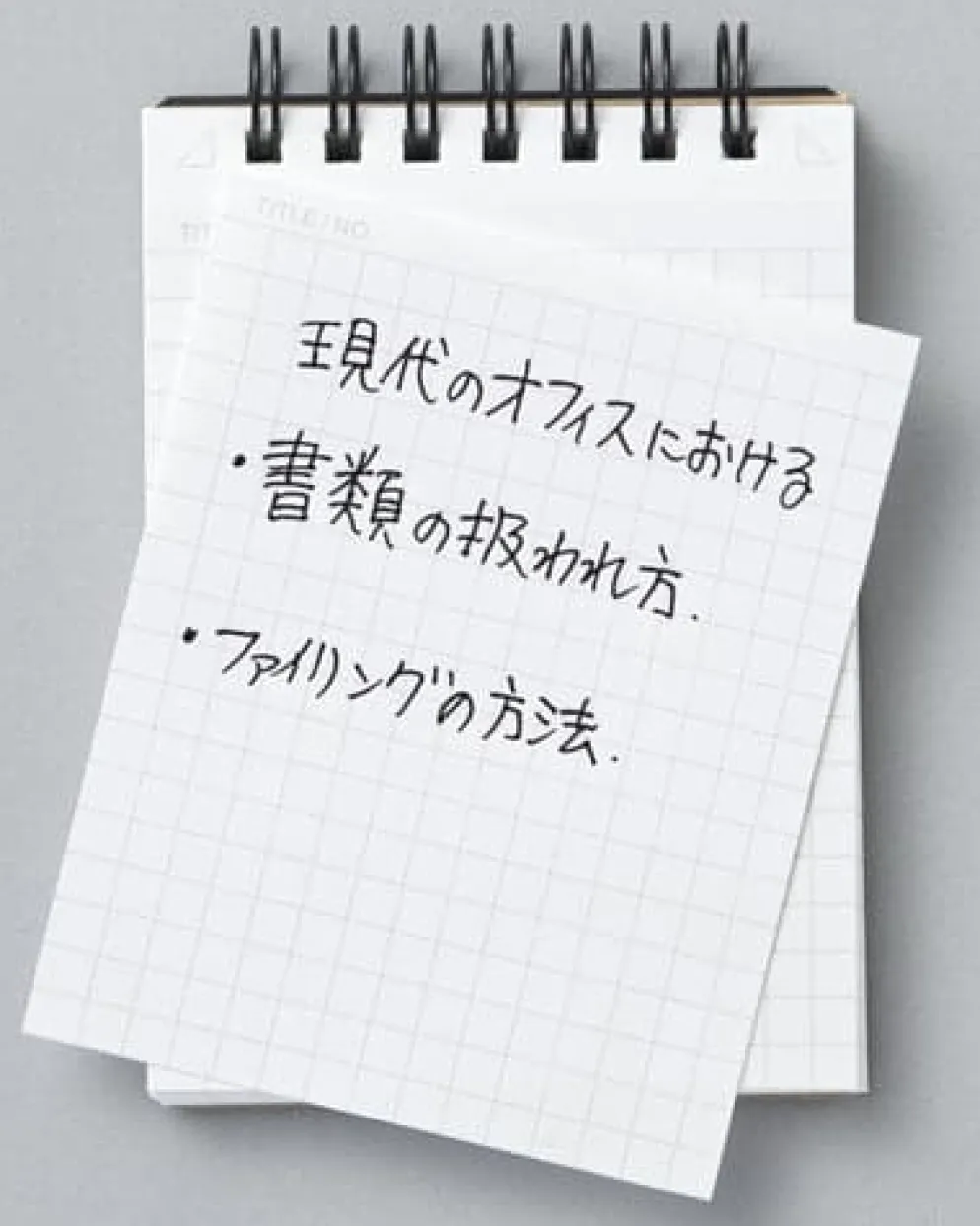 Mnemosyne 'Roots' Notepad -- A7 : Plain