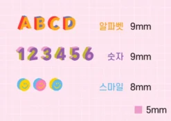 Paperian 3D Fun Mix Alphabets & Numbers Stickers
