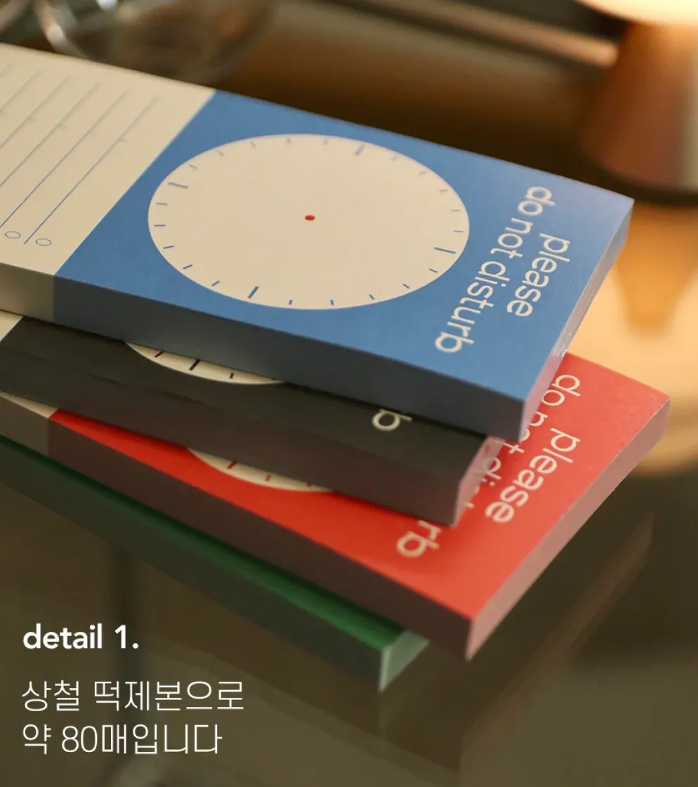 Paperian Do Not Disturb Memopad Time
