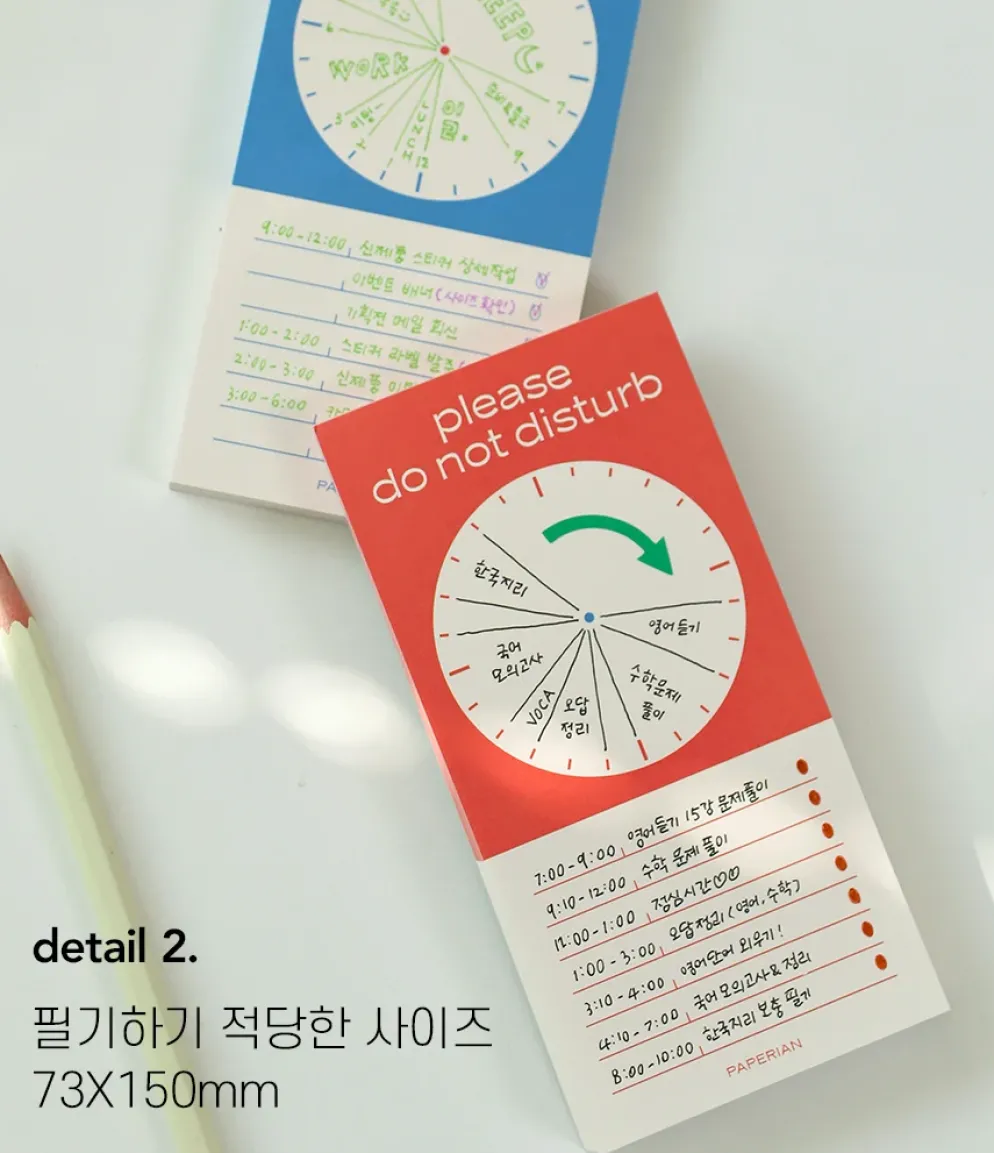 Paperian Do Not Disturb Memopad Time