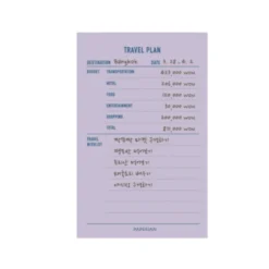 Paperian Make-A-Memo Memopad - 24 styles